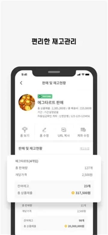 Witchform()app°