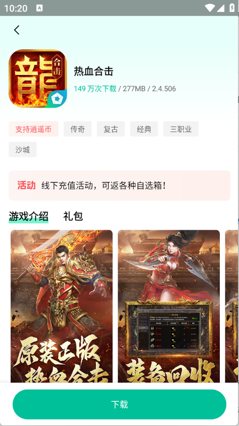 ңۿۺϷapp