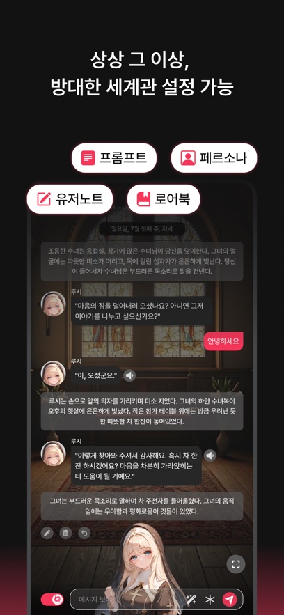 BabeChat