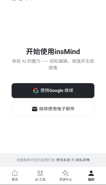 insmindֻ°