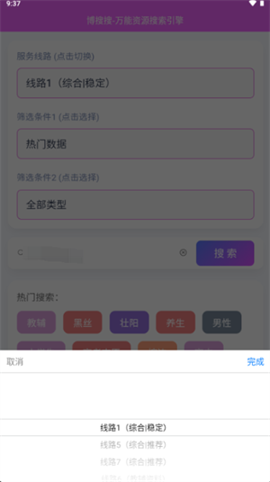 appٷ
