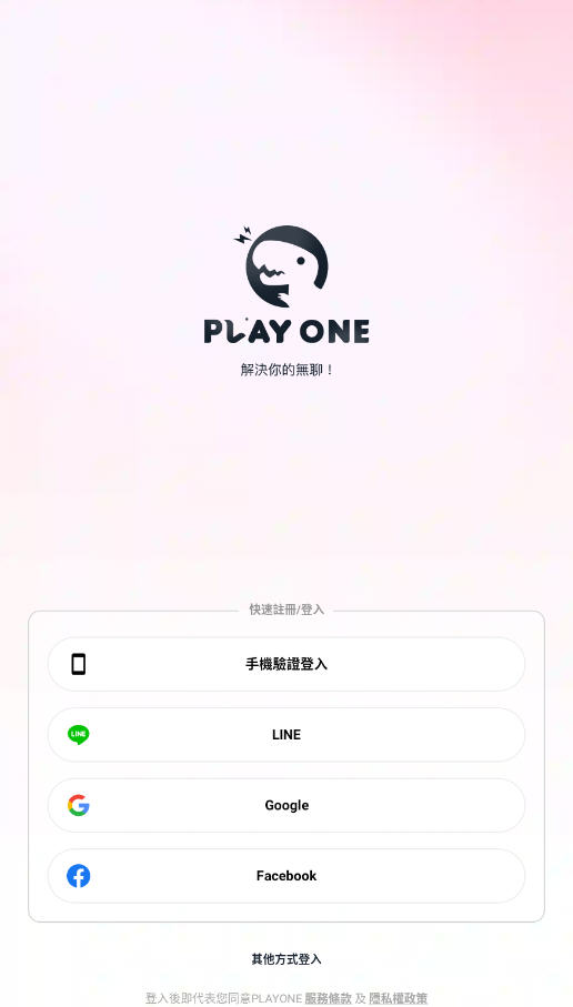 PLAYONEٷ