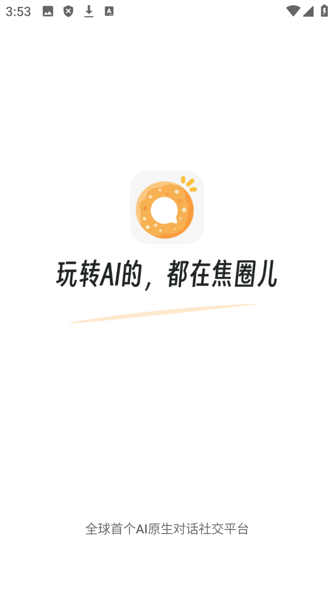 Ȧ