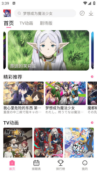 ¶޹°汾