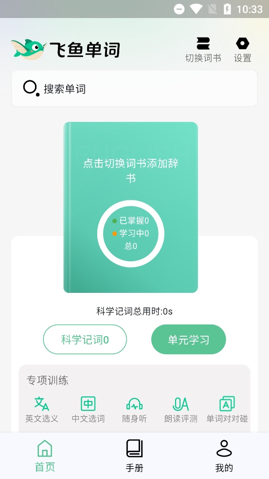 㵥