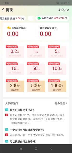 壹品短剧 壹品短剧