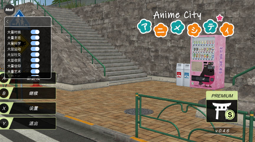 ĸ˵(Anime City)