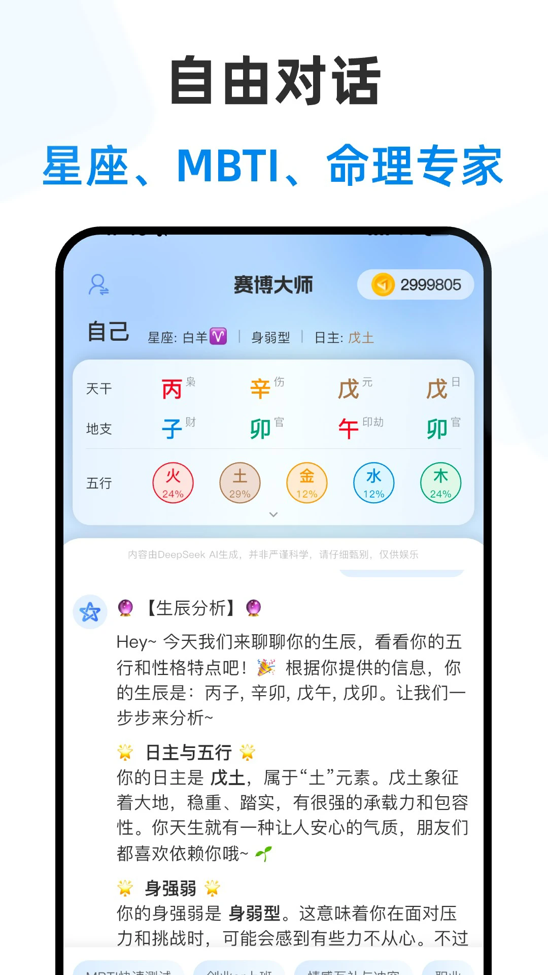 ʦappѰ