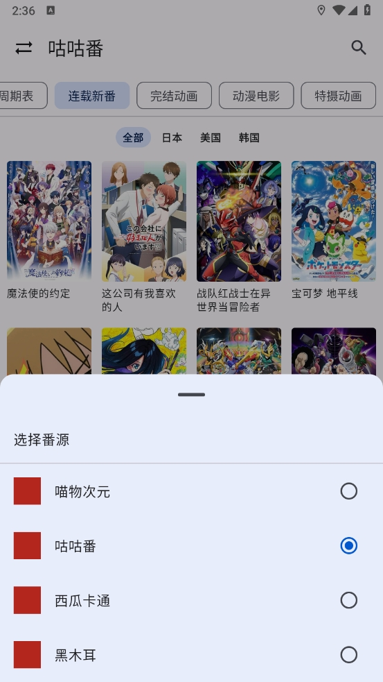 Ӱӹٷappv5.8׿ͼ4