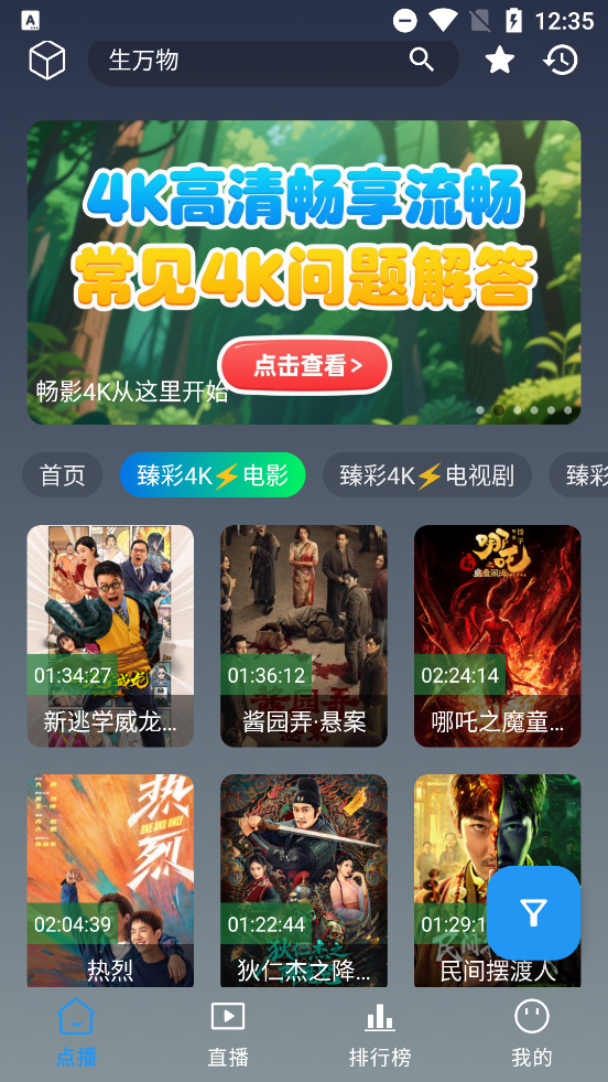 Ӱӽapp°ͼ1