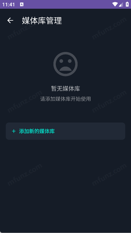 Hamhub׿TVv1.0.1°ͼ1