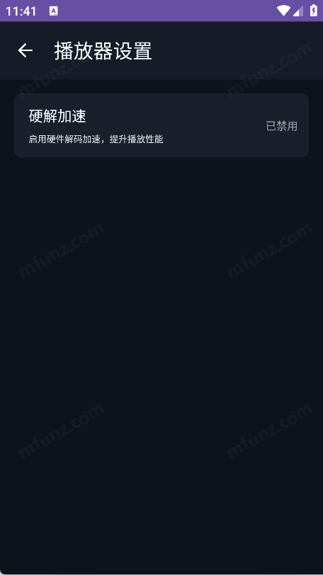 Hamhub׿TVv1.0.1°ͼ4