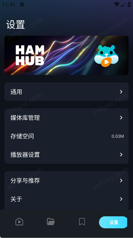 Hamhub׿TVv1.0.1°ͼ2