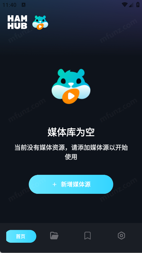 Hamhub׿TVv1.0.1°ͼ0