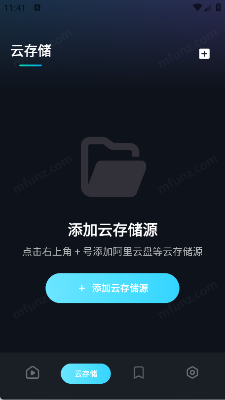 Hamhub׿TVv1.0.1°ͼ3