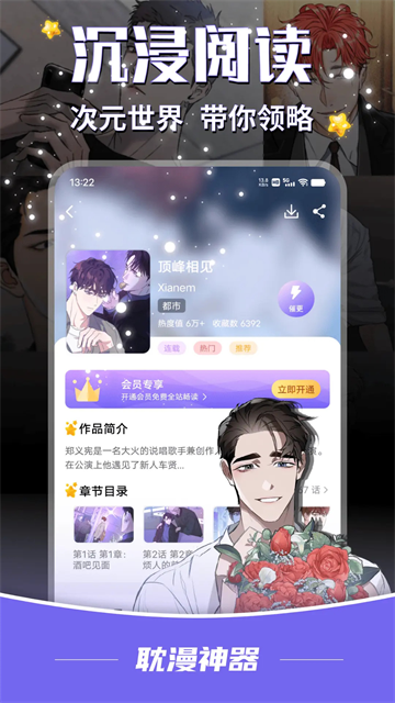 °v1.3.7׿ͼ2