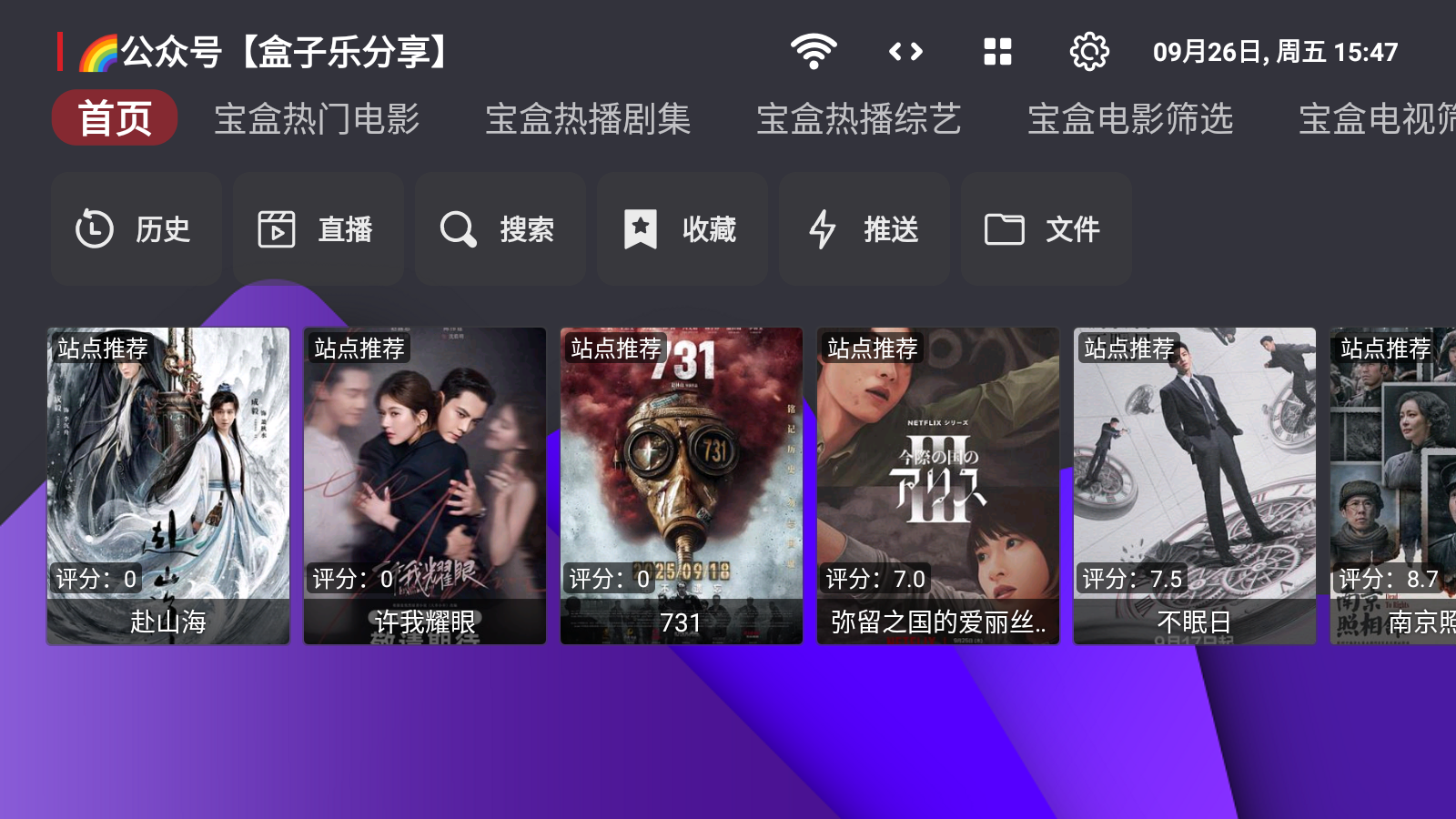 ӰTVӺѰ1.0.20250508-0056ͼ0