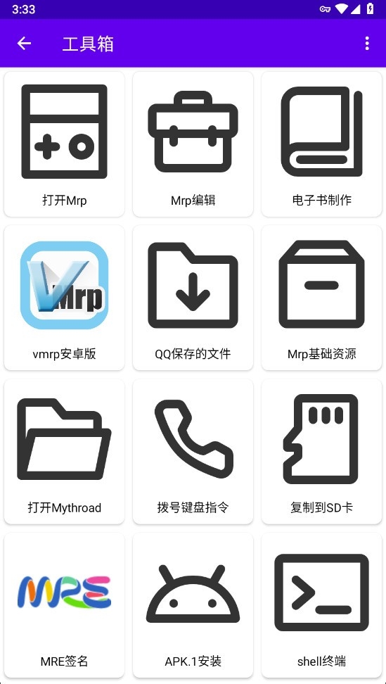 Mrp̵Сվ°2.8.7ͼ1