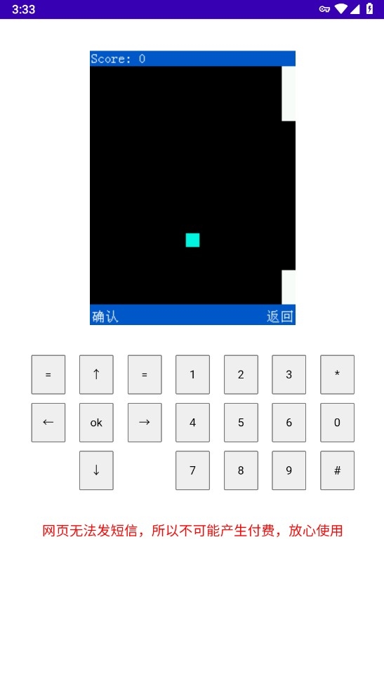 Mrp̵Сվ°2.8.7ͼ3