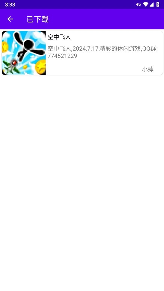 Mrp̵Сվ°2.8.7ͼ2