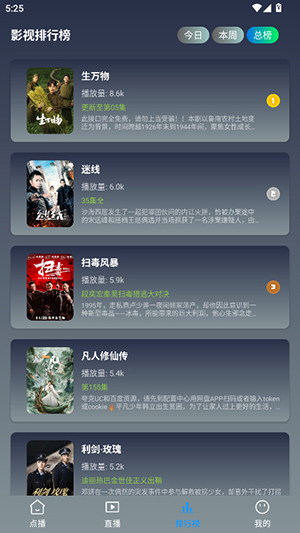APPٷѰ3.0.6ͼ0