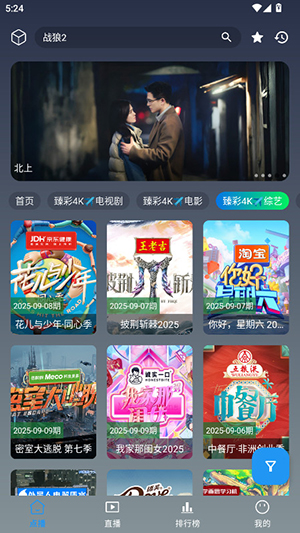 APPٷѰ3.0.6ͼ2