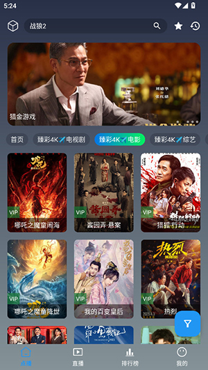 APPٷѰ3.0.6ͼ3