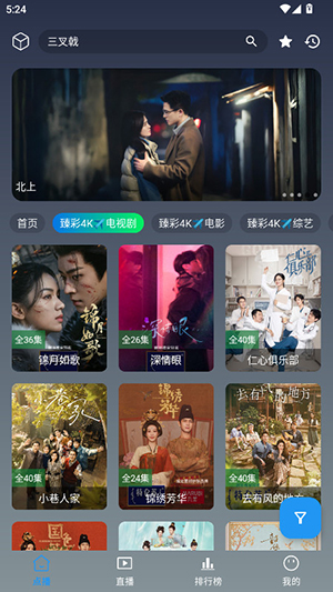 APPٷѰ3.0.6ͼ1