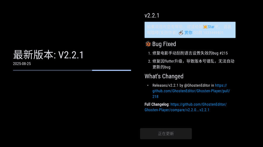 GhostenPlayer°ͼ0