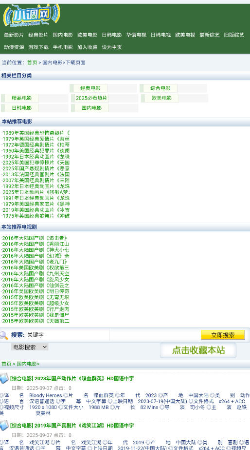 Сapp2025°汾ͼ3