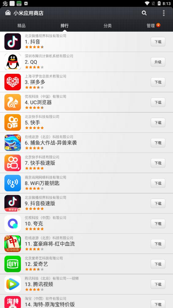 СӦ̵عٷapp2025°v4.101.10ͼ3