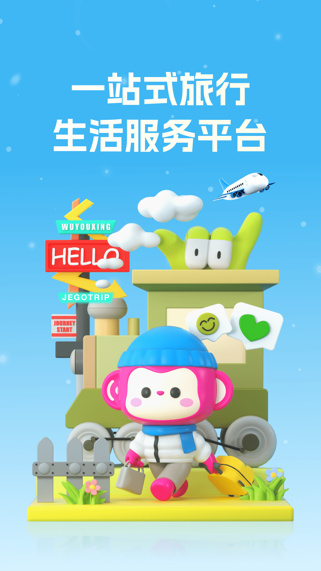 йƶappٷv8.7.6.0׿ͼ2