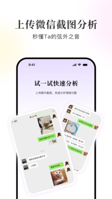 Lumiappٷv3.2.1׿ͼ1