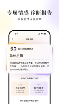 Lumiappٷv3.2.1׿ͼ3