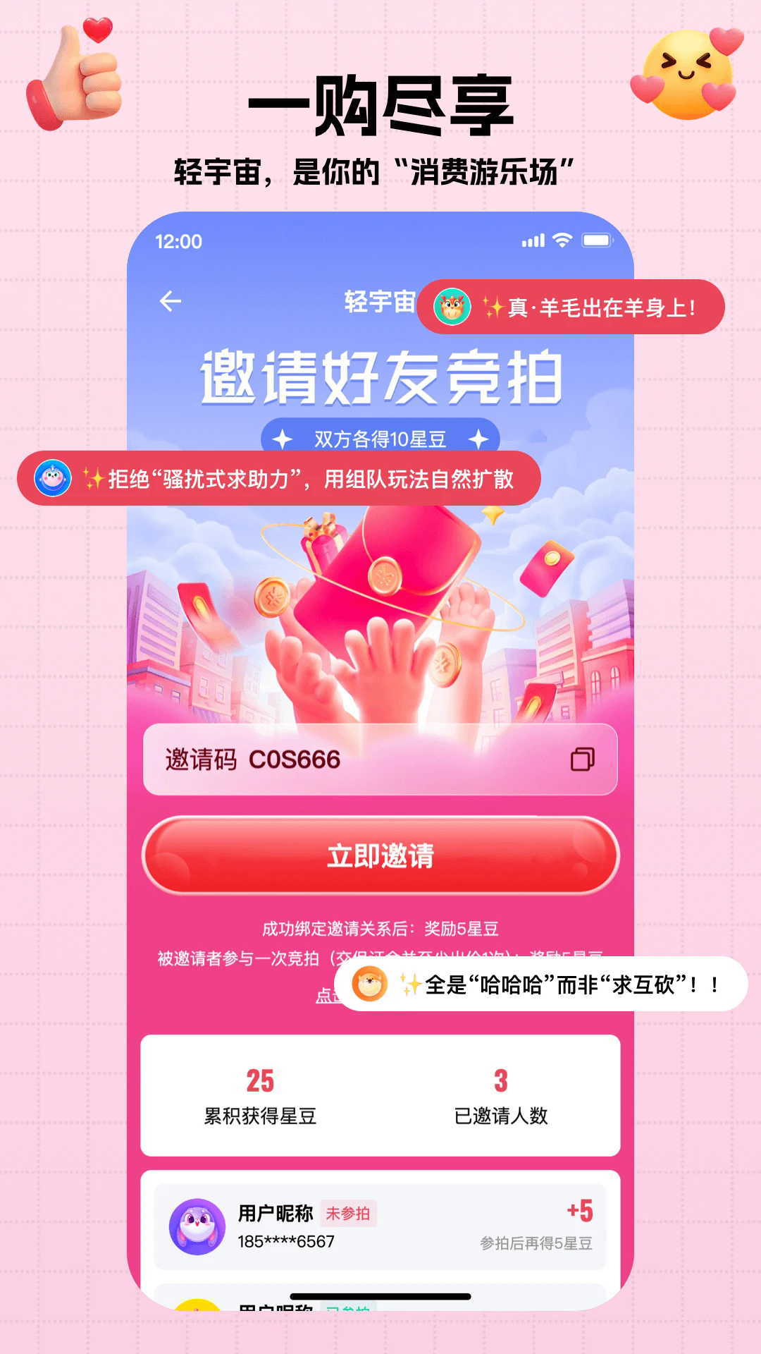 appٷ1.0.62°ͼ3