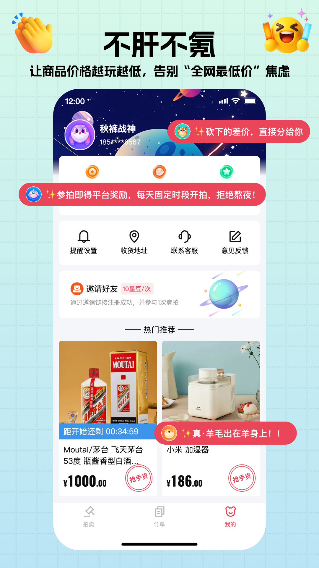 appٷ1.0.62°ͼ0
