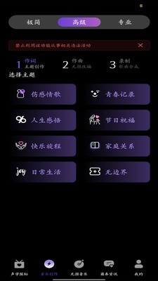 KineraMusicٷͼ3