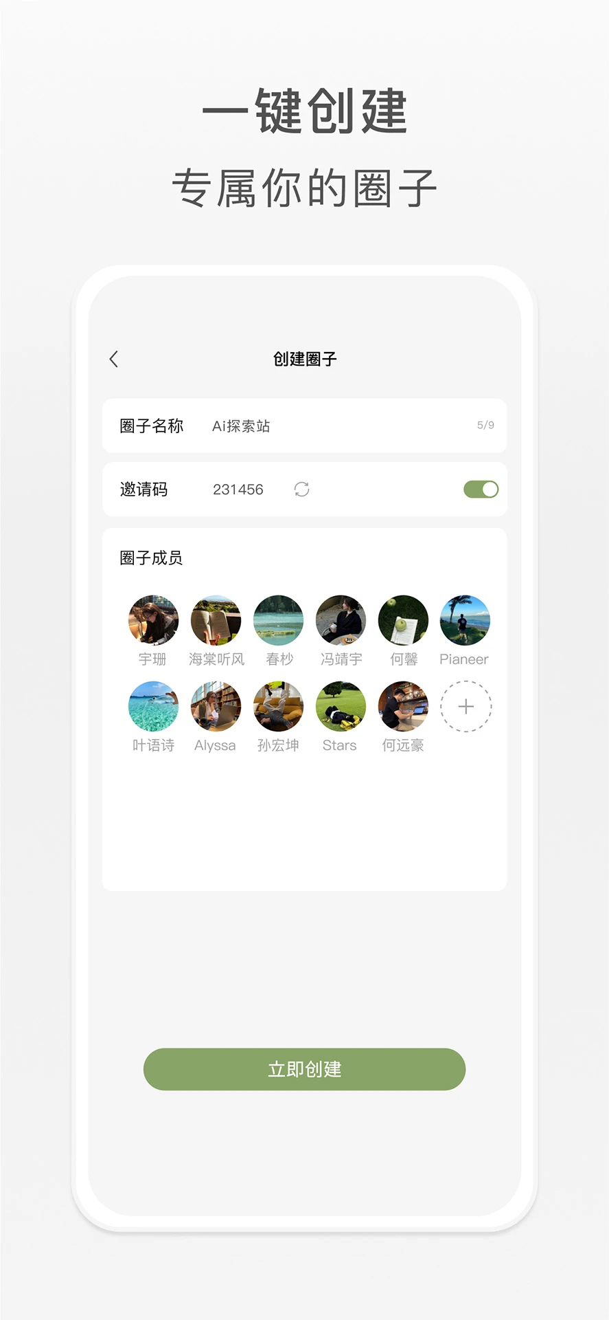 Ȧappֻ°1.0.88ٷͼ0
