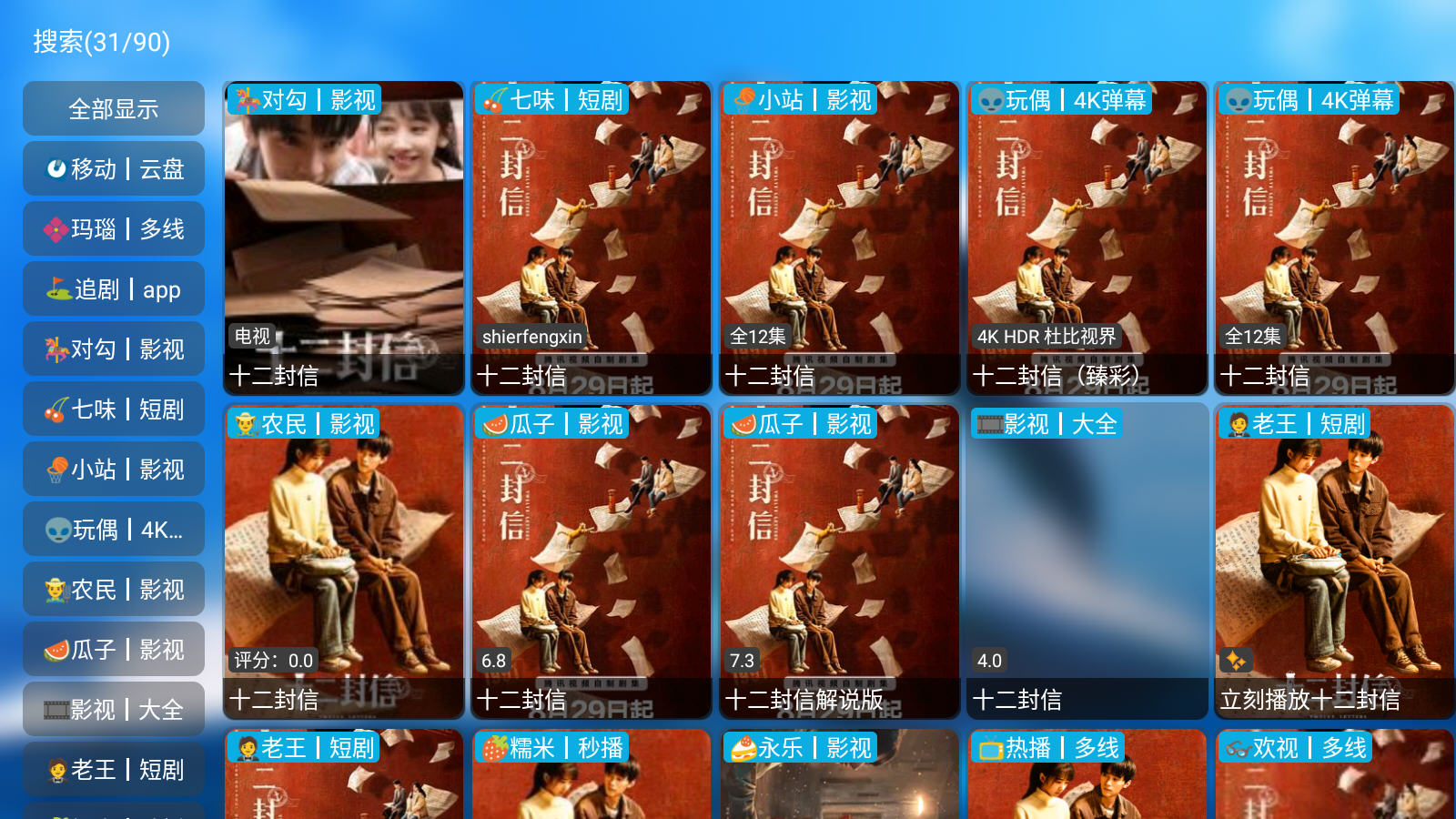Ӱproٷ°汾ͼ4