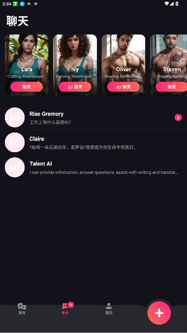 Mimcoapp׿2.4.74İͼ1