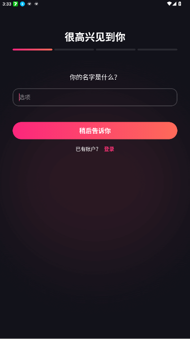 Mimcoapp׿2.4.74İͼ0