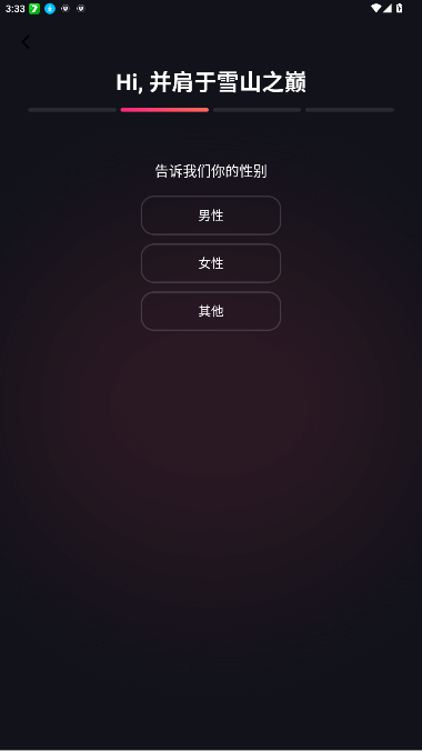 Mimcoapp׿2.4.74İͼ2