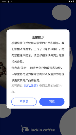 Ҵѧ׿氲װͼ1