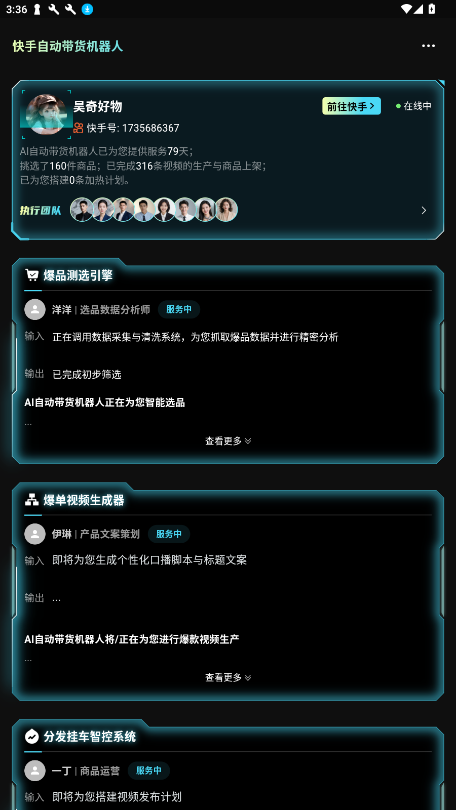 AIٷ׿ͼ2