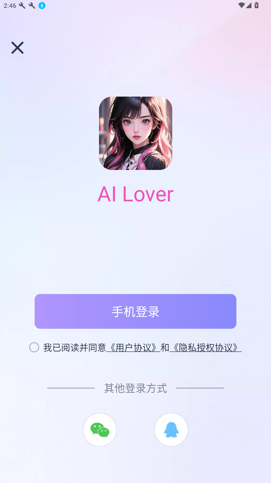 AI Lover°v1.3.9׿ͼ1