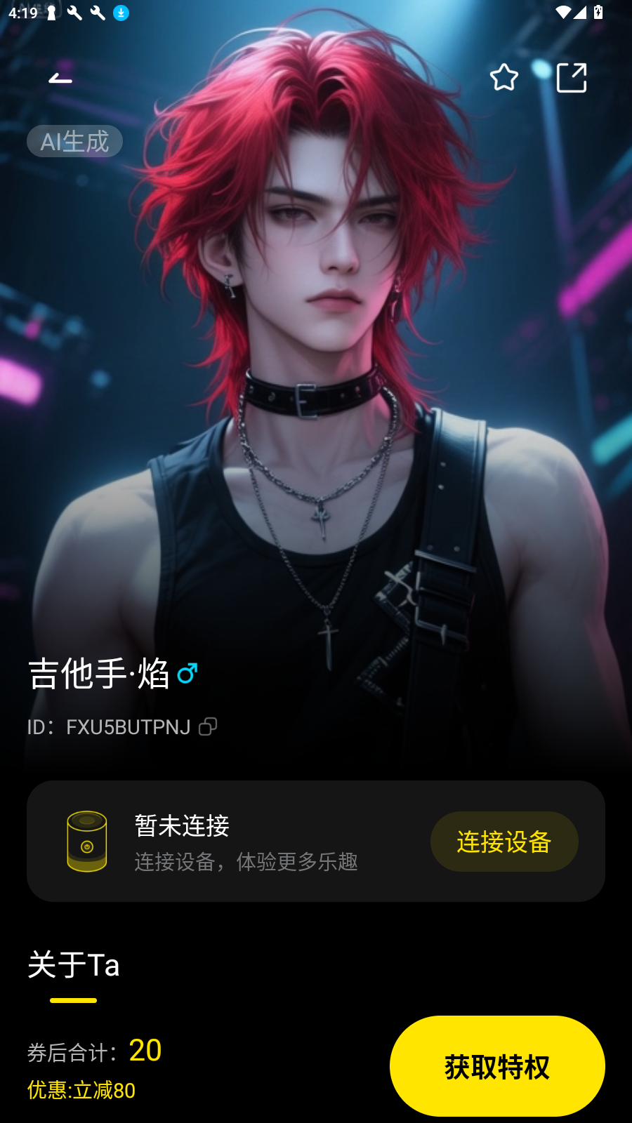 CyberWaveAI°ͼ0