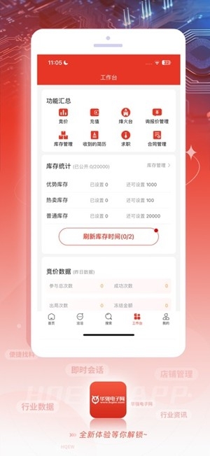 ǿappٷ1.239ͼ0