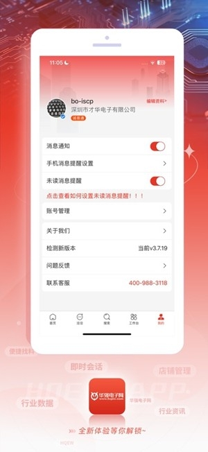 ǿappٷ1.239ͼ3