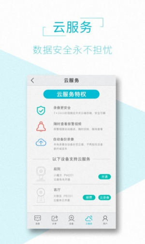 AViewappٷ°v1.9.6ͼ0