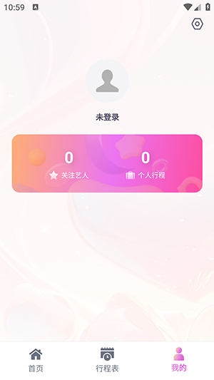 fanfever liteٷͼ0